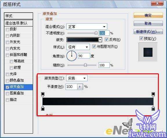 用photoshop制作逼真的烟雾效果字 优图宝 PS文字效果教程