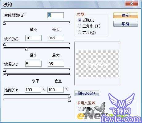 用photoshop制作逼真的烟雾效果字 优图宝 PS文字效果教程