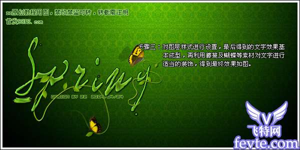 Photoshop图层样式制作镂刻文字效果 优图宝 photoshop文字效果教程