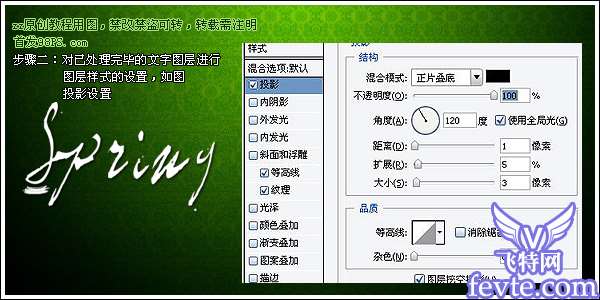 Photoshop图层样式制作镂刻文字效果 优图宝 photoshop文字效果教程
