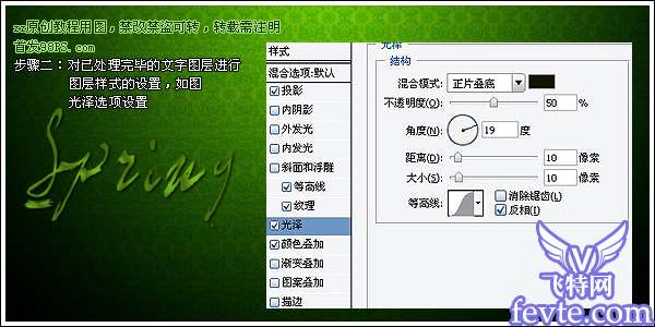 Photoshop图层样式制作镂刻文字效果 优图宝 photoshop文字效果教程