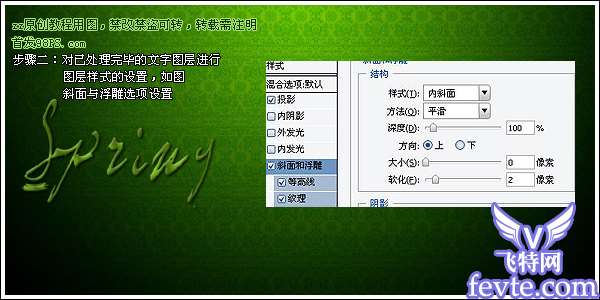 Photoshop图层样式制作镂刻文字效果 优图宝 photoshop文字效果教程