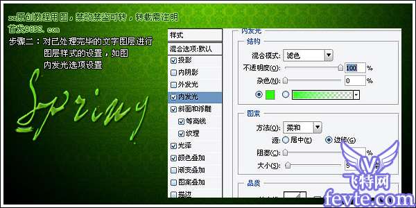 Photoshop图层样式制作镂刻文字效果 优图宝 photoshop文字效果教程