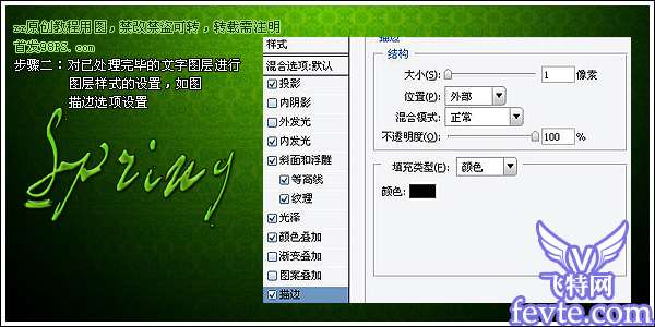 Photoshop图层样式制作镂刻文字效果 优图宝 photoshop文字效果教程
