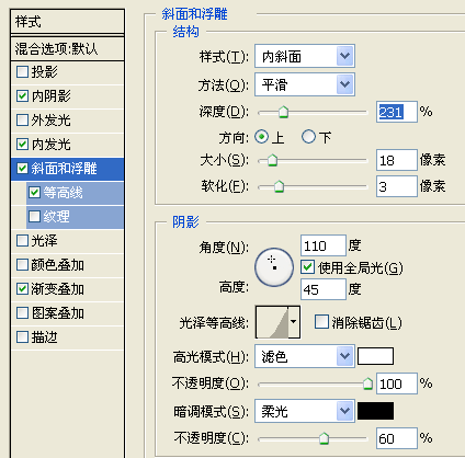 PS制作美国国旗包裹的文字效果 优图宝 PS文字效果教程