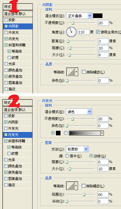 PS制作美国国旗包裹的文字效果 优图宝 PS文字效果教程