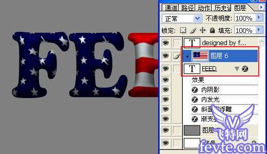 PS制作美国国旗包裹的文字效果 优图宝 PS文字效果教程