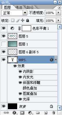 Photoshop打造冰冷效果文字 优图宝 photoshop文字效果教程