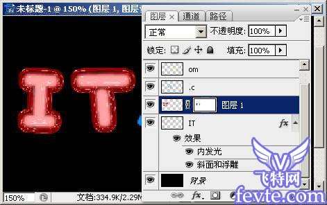 photoshop制作逼真的塑料文字效果 优图宝 photoshop文字效果教程