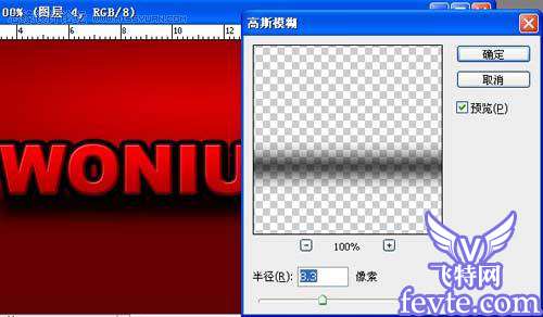 Photoshop制作几种质感字体效果 优图宝 photoshop文字效果教程