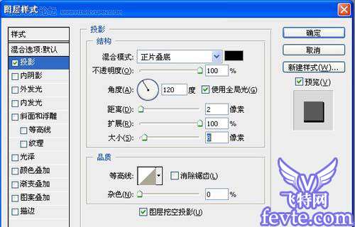 Photoshop制作几种质感字体效果 优图宝 photoshop文字效果教程