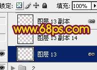 PS制作超漂亮的光丝文字效果 优图宝 PS文字效果教程