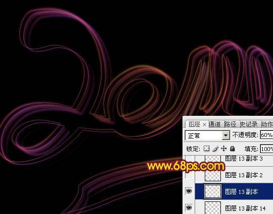 PS制作超漂亮的光丝文字效果 优图宝 PS文字效果教程