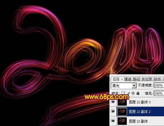 PS制作超漂亮的光丝文字效果 优图宝 PS文字效果教程