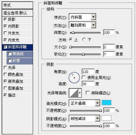 Photoshop制作晶莹的文字 优图宝 photoshop文字效果教程 fevte.com