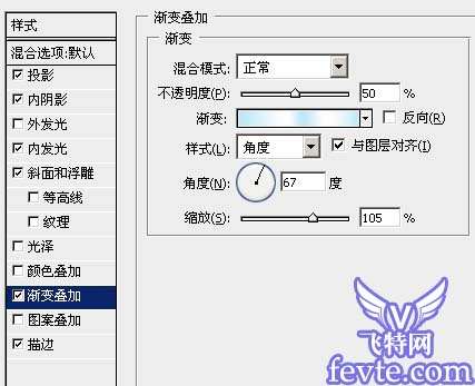 Photoshop制作晶莹的文字 优图宝 photoshop文字效果教程 fevte.com