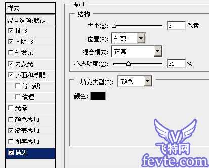 Photoshop制作晶莹的文字 优图宝 photoshop文字效果教程 fevte.com