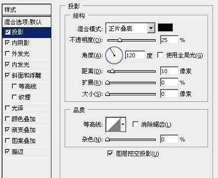 Photoshop制作晶莹的文字 优图宝 photoshop文字效果教程 fevte.com