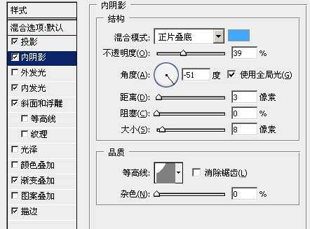 Photoshop制作晶莹的文字 优图宝 photoshop文字效果教程 fevte.com