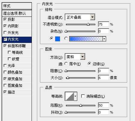 Photoshop制作晶莹的文字 优图宝 photoshop文字效果教程 fevte.com