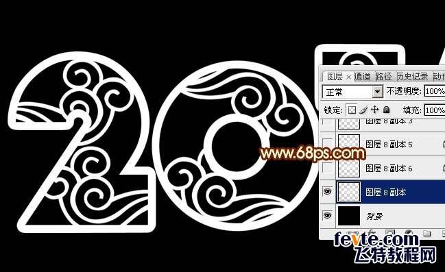 PS制作大气黄金质感文字效果 优图宝 PS文字效果教程