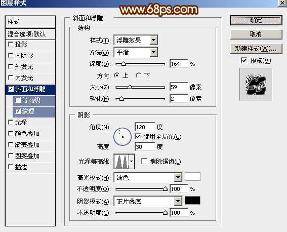 PS制作大气黄金质感文字效果 优图宝 PS文字效果教程
