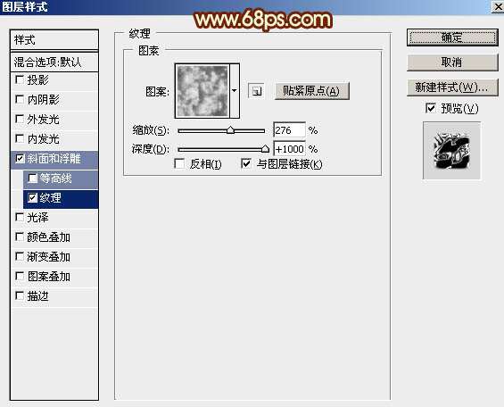 PS制作大气黄金质感文字效果 优图宝 PS文字效果教程