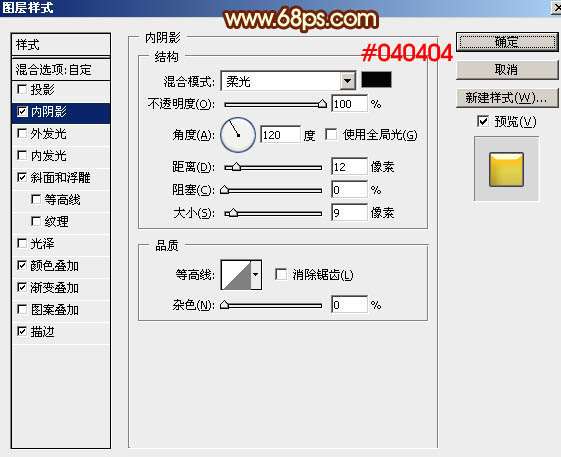 PS制作大气黄金质感文字效果 优图宝 PS文字效果教程