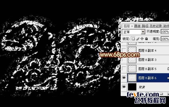 PS制作大气黄金质感文字效果 优图宝 PS文字效果教程