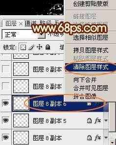 PS制作大气黄金质感文字效果 优图宝 PS文字效果教程