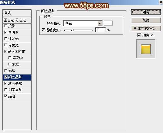 PS制作大气黄金质感文字效果 优图宝 PS文字效果教程