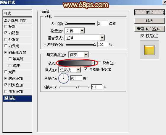 PS制作大气黄金质感文字效果 优图宝 PS文字效果教程