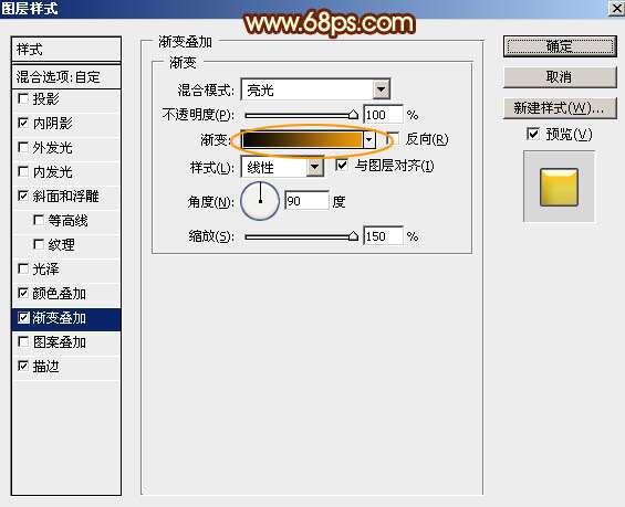 PS制作大气黄金质感文字效果 优图宝 PS文字效果教程