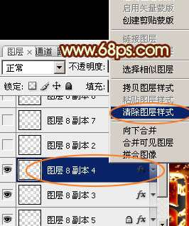 PS制作大气黄金质感文字效果 优图宝 PS文字效果教程