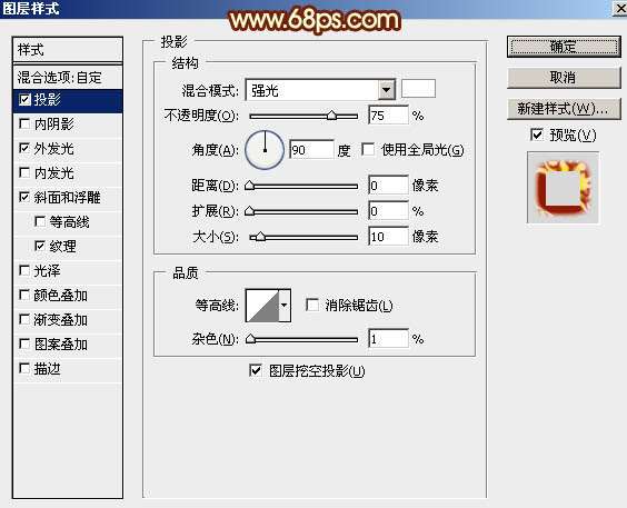 PS制作大气黄金质感文字效果 优图宝 PS文字效果教程