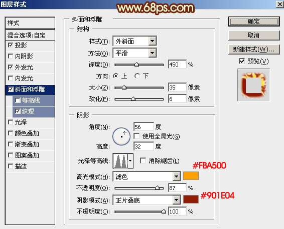 PS制作大气黄金质感文字效果 优图宝 PS文字效果教程