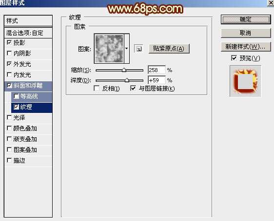PS制作大气黄金质感文字效果 优图宝 PS文字效果教程