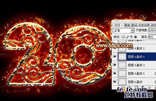 PS制作大气黄金质感文字效果 优图宝 PS文字效果教程