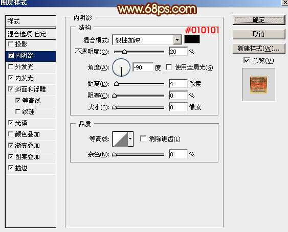 PS制作大气黄金质感文字效果 优图宝 PS文字效果教程