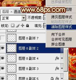 PS制作大气黄金质感文字效果 优图宝 PS文字效果教程