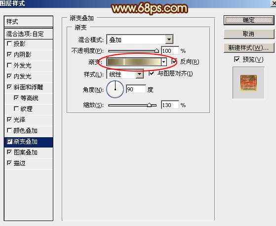 PS制作大气黄金质感文字效果 优图宝 PS文字效果教程