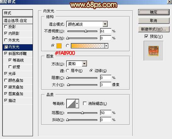 PS制作大气黄金质感文字效果 优图宝 PS文字效果教程