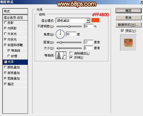 PS制作大气黄金质感文字效果 优图宝 PS文字效果教程