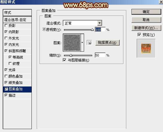 PS制作大气黄金质感文字效果 优图宝 PS文字效果教程
