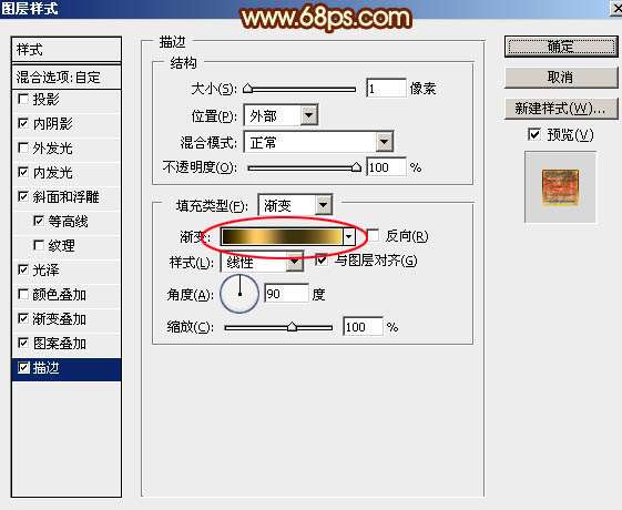 PS制作大气黄金质感文字效果 优图宝 PS文字效果教程