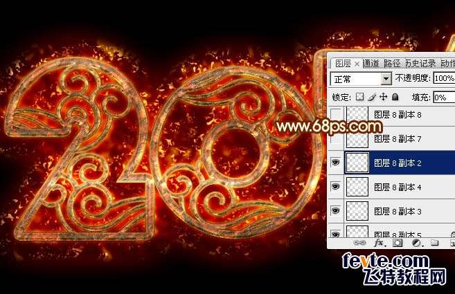 PS制作大气黄金质感文字效果 优图宝 PS文字效果教程