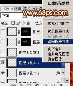 PS制作大气黄金质感文字效果 优图宝 PS文字效果教程