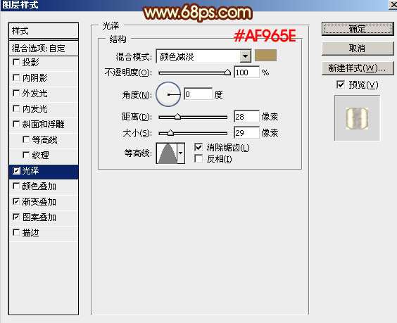 PS制作大气黄金质感文字效果 优图宝 PS文字效果教程