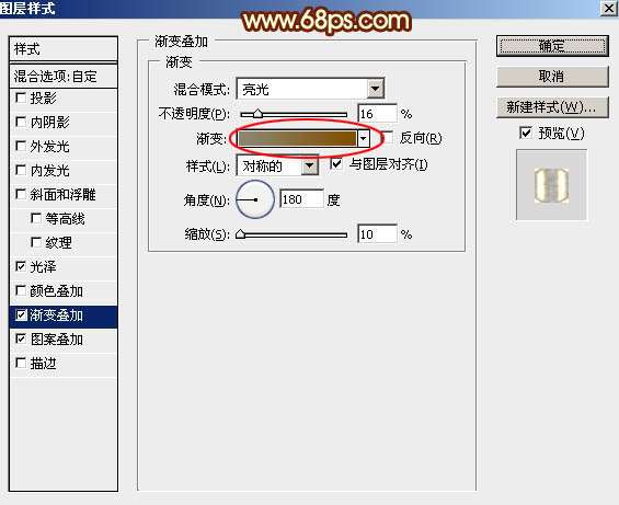 PS制作大气黄金质感文字效果 优图宝 PS文字效果教程
