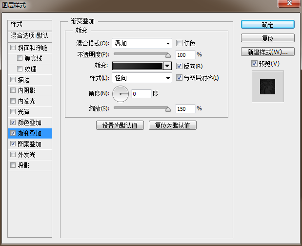 PS制作奢华金属质感文字效果 优图宝 PS文字效果教程